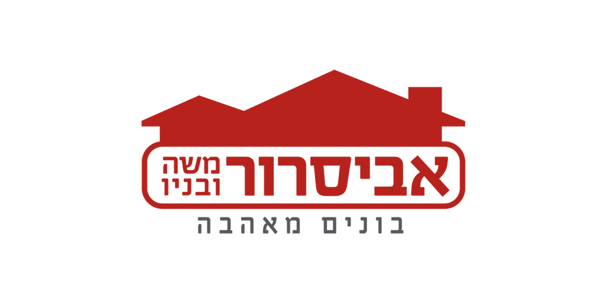 אביסרור