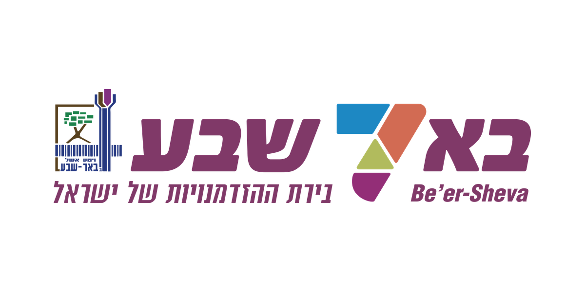 עיריית באר שבע