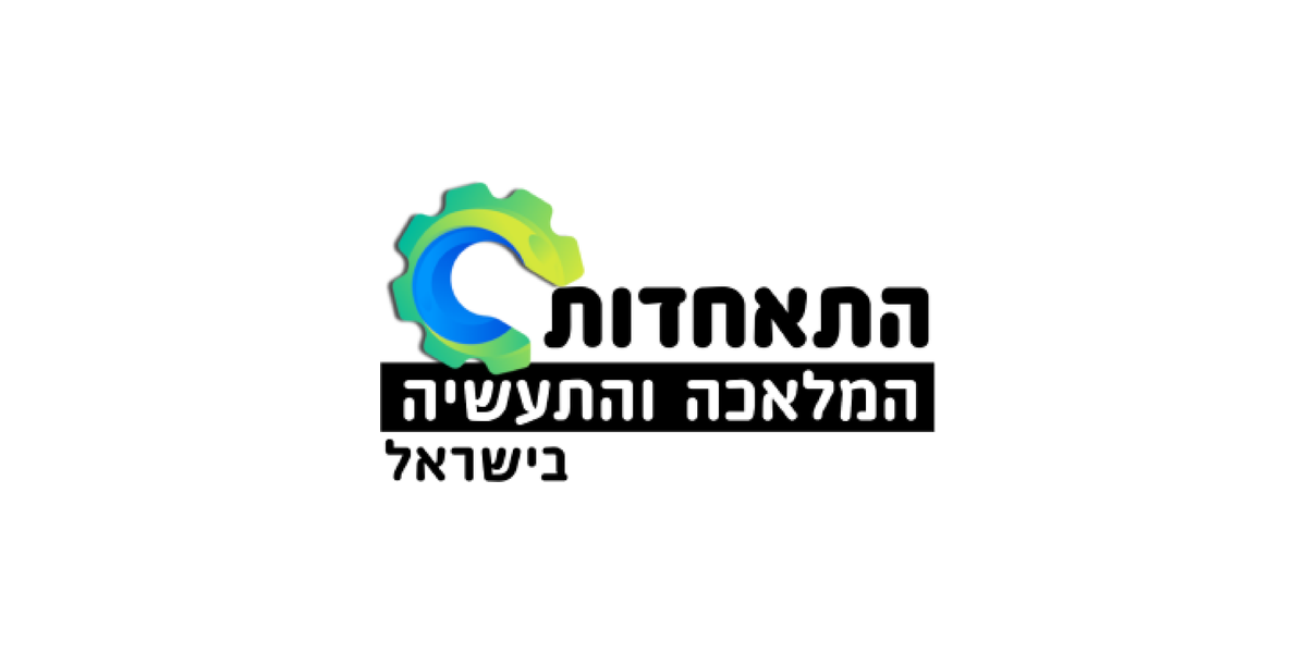 התאחדות המלאכה והתעשיה