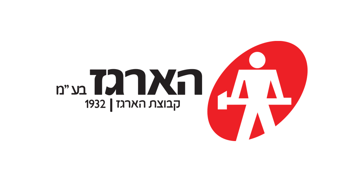 הארגז