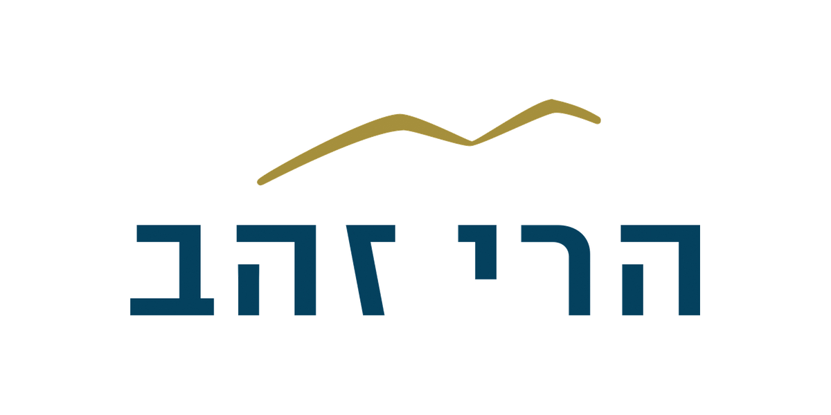 הרי זהב
