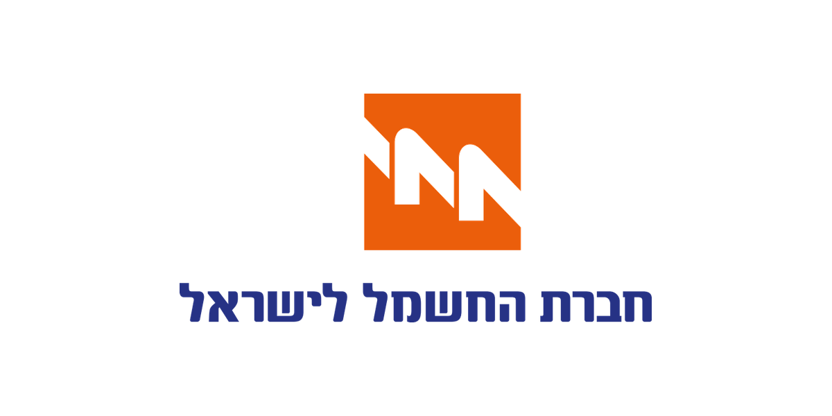 חברת החשמל