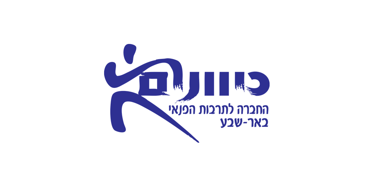 כיוונים