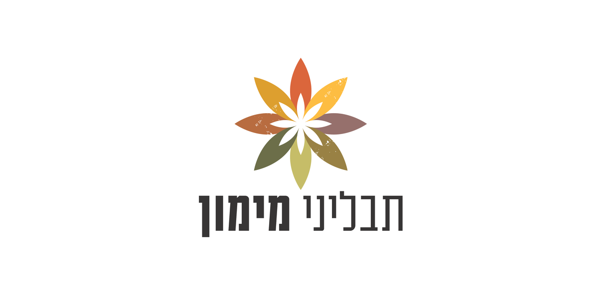 תבליני מימון