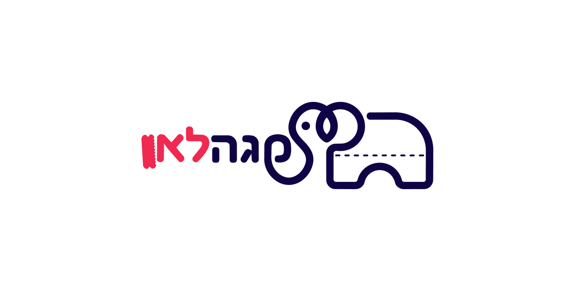 מגה לאן