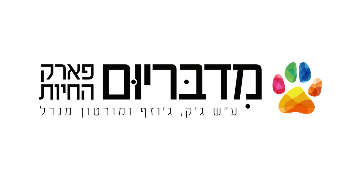 מדבריום