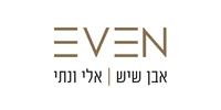 אבן אלי ונתי