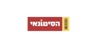 הסיטונאי