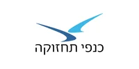 כנפי תחזוקה