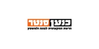 כנען סנטר