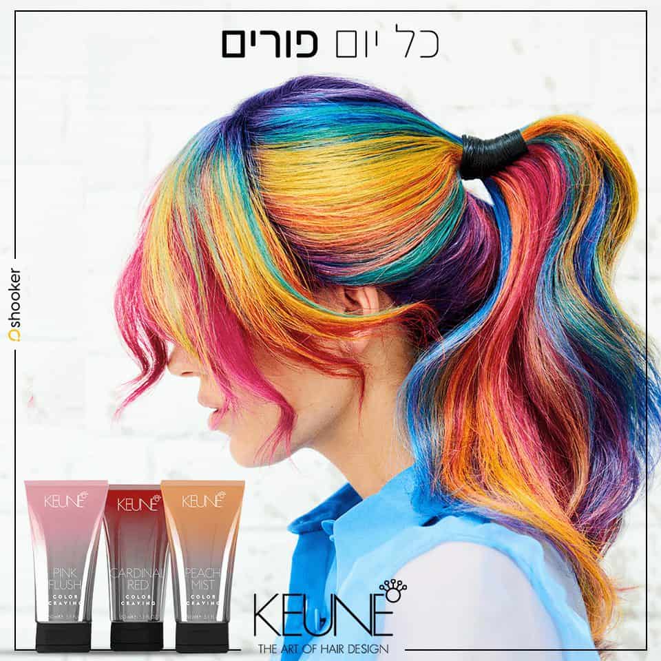 8.3.20-קיון