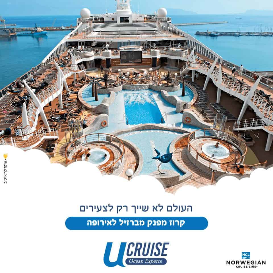 קמפיין פייסבוק 2 27.11