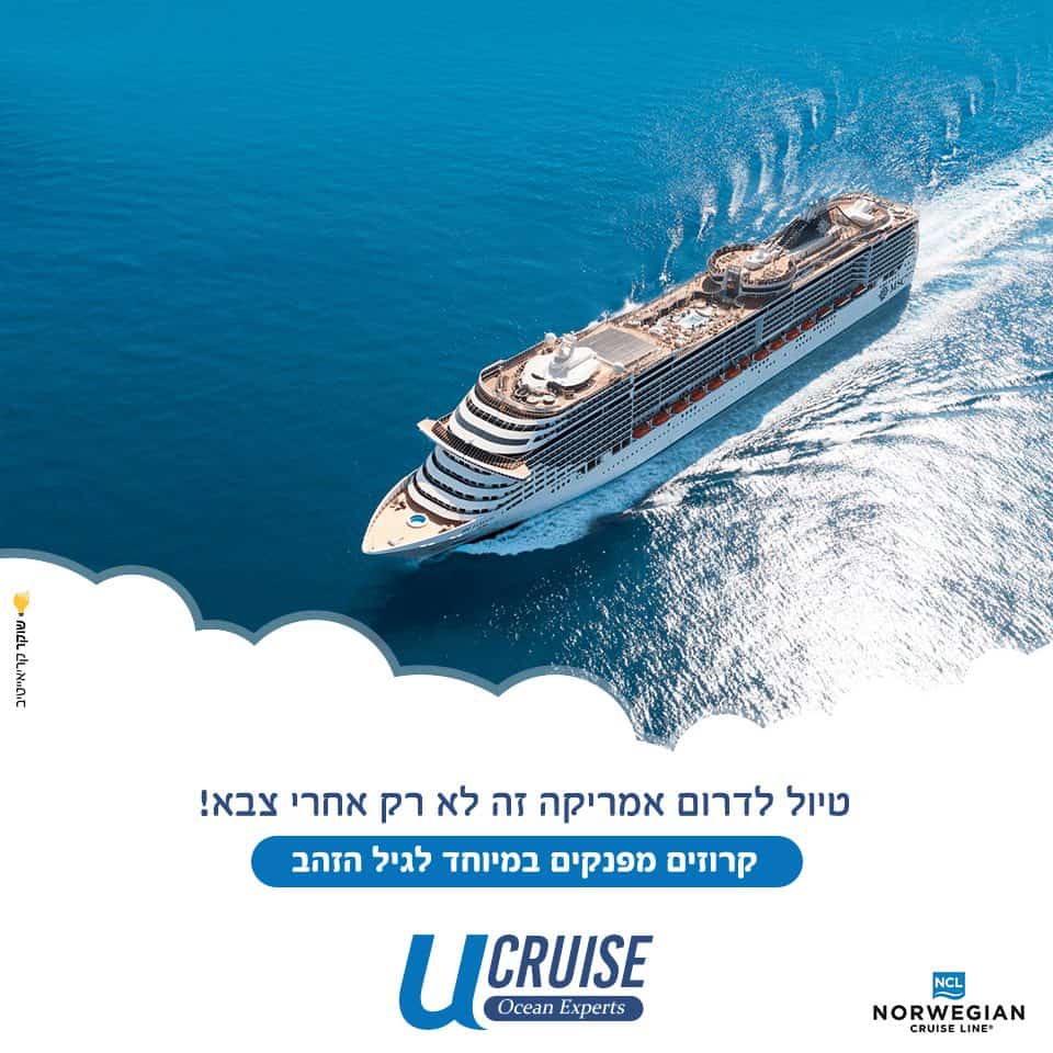 קמפיין פייסבוק 27.11