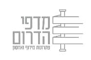 לוגו מדפי הדרום