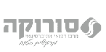 לוגו סורוקה