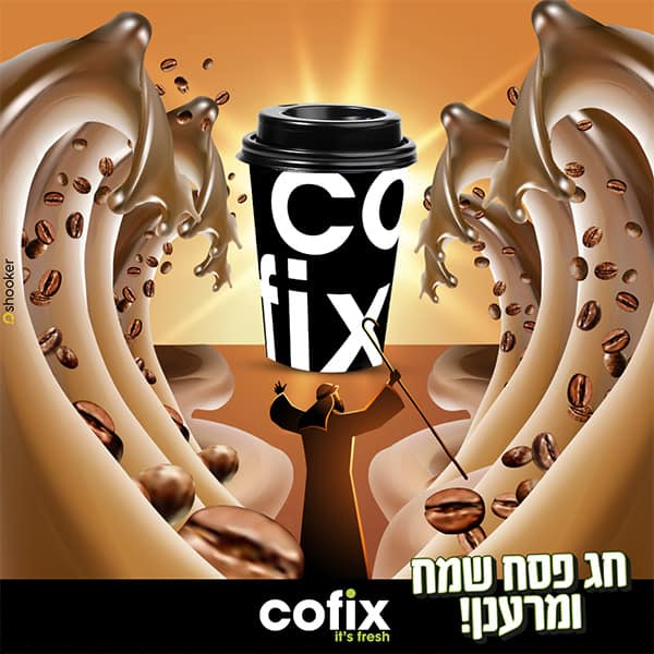 קופיקס פסח